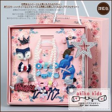 akiko kids 我的寶貝小公主28件髮飾禮盒套組，兒童髮夾髮圈套裝，安全無毒材質，精美禮盒包裝, 深藍色, 1個