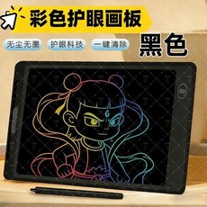 兒童液晶手寫板畫板玩具, 1個, 超小屏6cmX6cm 卡琪貓牌-雅黑 豎