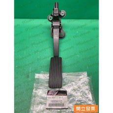 【汽車零件專家】三菱 OUTLANDER 2.4 08- 年 電子式 踏板 加油踏板 油門踏板 1600A102 原廠