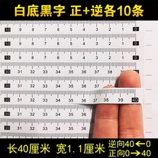자 자동화 거리 테이프 기계 양면 스티커 눈금자 책상 다용도 측정, 1개, 40cmx1.1cmx20개