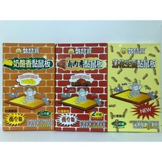 黏鼠寶 台灣製造 黏鼠板 強力黏鼠 老鼠剋星, 1個, 花生