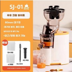 화장품 제조 증류수기 정수기 제조기 증류수, C. 화이트 50W