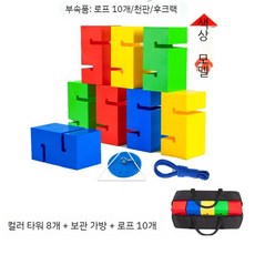 협동 블록 쌓기 워크샵 야유회 게임 운동회 레크레이션 단체 학교 탑쌓기, 8. 다채로운 탑 세트는 저장 부대로 옵니다, 1개