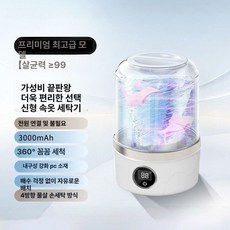 ㄷㄹ 초소형미니세탁기 초소형세탁기 양말 소형세탁기 아기세탁기 속옷 반팔, 최상위 스마트 살균 이중 터빈 세탁, 기본 모델명/품번