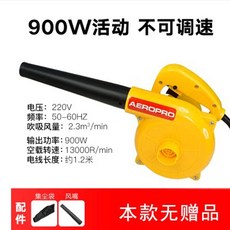 무선 강력 차량 청소기 먼지 차량용 자동차 송풍기 배터리, H. 노란색 900W 조절식