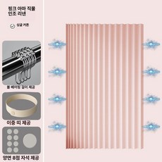 거실 주방 자바라 파티션 가림막 중문 무타공 접이식