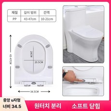 간이 화장실 야외 조립식 현장용 좌식 변기 샤워실, 1개, 노르웨이 스퀘어 U형 34mm