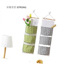 세련된 벽걸이 수납함 패브릭 3단 포켓 소품 정리함 그린