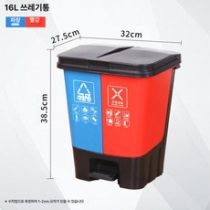 52QUAD a형분리수거대 분리수거 휴게소 분리수거대 실외, 1개, 16L 2분류 (블루 레드)
