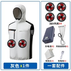 36V風扇空調服 12小時續航風扇衣