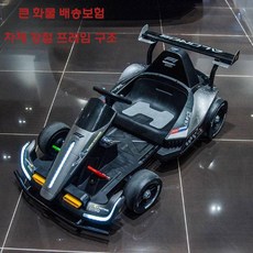 어린이 레이싱 고카트 전기 자동차 드리프트 전동카트 레이싱카, 전기 구동, 상업용 페인트 그레이 24V14 배터리