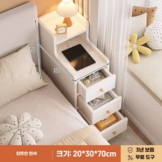 픽바이 틈새서랍장 틈새협탁 슬림 서랍장 침대옆 우드 거실, A. 3단 웜화이트 20x30x70cm, 1개