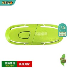 A14 安全帶固定配件，防滑調節固定器，兒童安全座椅防掙脫固定扣，汽車安全配件, 1個, 綠色【當天發】