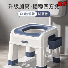 臺灣爆品 家用蹲便改坐便馬桶坐架 孕婦兒童蹲坑神器坐便凳, 穩穩四方凳-藍(PU軟墊））-732