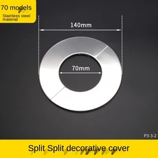 수도꼭지 스테인레스 스틸 장식 커버 분할 혼합 밸브 라운드 추악한 연기 파이프 에어컨 구멍, 03 70