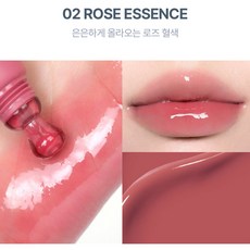 BBIA 豐唇水亮保濕護脣精華 Lip Oil Essence 01 Butter Essence, 1個, 1g, 02 Rose Essence