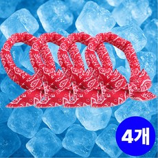 쿠빗 시원한 쿨 아이스 스카프 냉동 목수건, 4개, 체리 레드