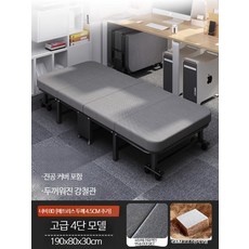 접이식 1인용 간이침대 사무실 낮잠용 리클라이너 휴대용 매트리스 포함, 190x80 두꺼운 스펀지/코코