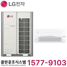 엘지 휘센 멀티 천장형 1Way 시스템 에어컨 학원 학교 유치원 어린이집 병원 약국 식당 카페 사무실 교회 마트 매장 빌딩 공장 상가 업소용 냉난방기 냉온풍기 실외기별도 설치비별도, 천장 카세트, 18평형 (상담 후 구매)