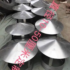 興林五金 不銹鋼煙筒防雨罩 適用於取暖爐 煙管 壁爐 柴火爐, 1個, 直徑10厘米防雨帽