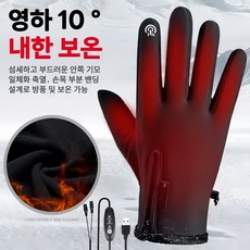 Mochae 발열장갑 usb 충전식 오토바이 열선장갑 3단계 온도조절 온열장갑 라이딩 방한 장갑, 블랙