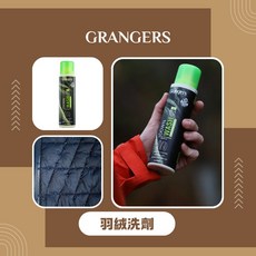 Grangers 羽絨清潔洗劑 蓬鬆&活化防潑水 300ml GRF200, 1個