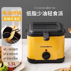가정용전기튀김기 온도조절 튀김망 소형 미니튀김기 1.5L, 20cm, C. 옐로우 딥 프라이어(1.5L)