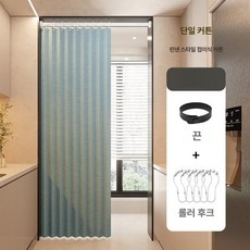 거실 가림막 슬라이딩 방풍 칸막이 무타공 중문 주방