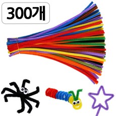 [모핸] 칼라 모루 철사, 칼라 10색, 300개