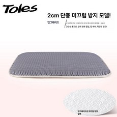 경사방석 두꺼운 키높이 쿠션 골반 6cm 높이 자세, 단층 논슬립 연회색
