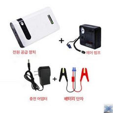 자동차 비상 시동 전원공급장치 긴급 리튬 충전 전원공급, 228000mAh 스탠다드 에어 펌프 포함, 1mAh, 1개