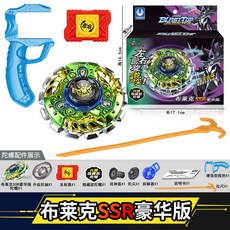 對戰陀螺 賽爾號暴烈陀螺爆裂合金雷伊蓋亞魔幻夢幻陀羅戰斗盤套裝兒童玩具, 1個, 【布莱克SSR+发射手柄】赠隐藏陀螺
