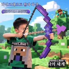 발사 가능한 마인크래프트 마법 활 세트 어린이 게임 장난감 선물용, 1세트, 보라색Purple