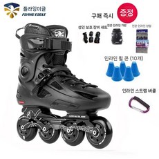 Flying Eagle 인라인스케이트 플라잉 이글 롤러스케이트 fbs+ 성인 스케이팅, 45, 분위기 있는 블랙