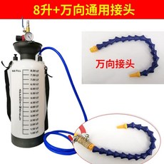 주입기 수입차 충전 아답터 충전기 벤츠 어댑터 노즐, 1개, H. 두껍게 8 리터 범용 튜브