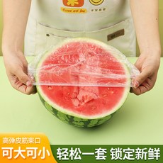 食品級保鮮膜套 鬆緊口保鮮罩, 1個, 食品級保鮮膜套 1包約100只