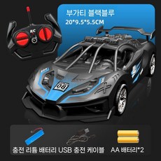 어린이용 드롭 방지 고속 RC 자동차 충전 드리프트라이트 오토 레이싱 장난감, 충전 1개+리모컨, 검/파 가디 RC 레이싱