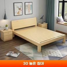 원목 침대프레임 평상 서랍형 호텔 안방, B. 1350mm2000mm