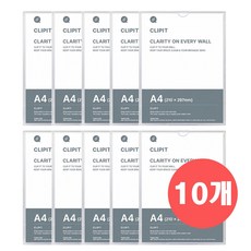 클리핏 CLIPIT 아크릴꽂이 부착형 A4 사이즈, 10개, 투명