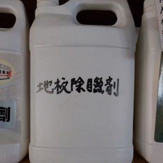 地板除臘劑 遊覽車專用, 超商取貨，限寄1罐