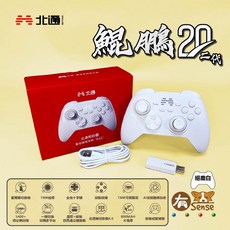 北通 鯤鵬20二代 遊戲手把, 1個, 北通 鯤鵬20二代 絕塵白