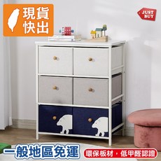 【JUSTBUY】童趣三層六抽收納櫃 兒童房玩具收納層架