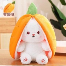 變身草莓蘿蔔兔毛絨玩具 可愛造型公仔, 桔色胡蘿蔔, 1個