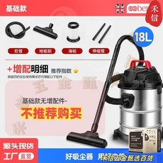 BERLD 18L 鋼桶吸塵器 家用工業用吸水機, 鋼桶18L-基礎款, 鋼桶18L