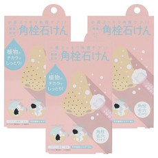 코지트 식물의 힘으로 모이스처 블랙헤드 비누, 1개입, 3개, 8g