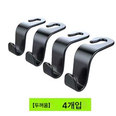 카 크리에이티브 다기능 시트용 카시트 등받이 멀티 후크 히든 후크 내장 소형 후크, 자동차작은고리[4개조립], 하나
