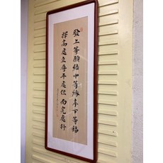 全新字畫 帶框客廳書房, 參考詳情頁