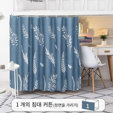 기숙사 신입생 2층침대 커튼 숙면 필수 학생 직장인 완소템