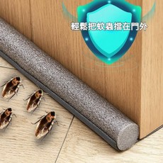 門底密封條 臥室門縫擋風隔音條 防塵防蟲密封條, 1個, 單一選項