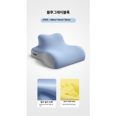 낮잠베개 엎드려자는 책상 쪽잠 쿠션 휴대폰 독서 안면, 블루 그레이 블록